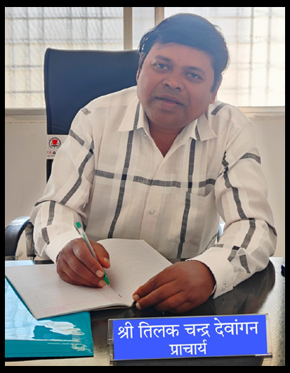 Tilak Chandra Dewangan